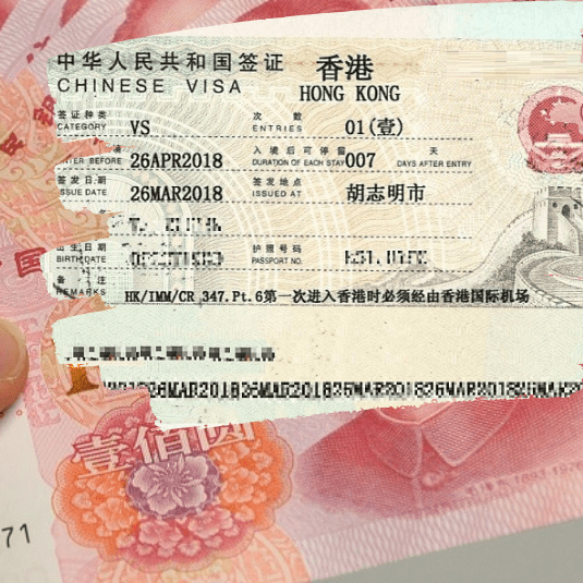 Visa Hồng Kông